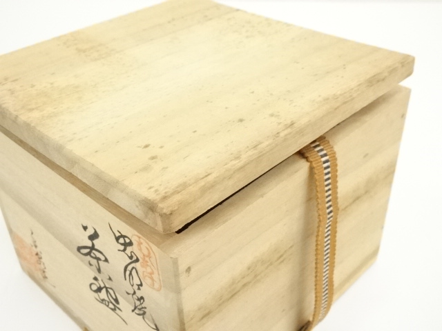 煎茶道具　虫明焼　森香洲作　漢詩文　煎茶碗　五客　C　8284 道具 ] - 道具 虫明焼 森香泉造 茶碗（共箱） | ネットショップ圭